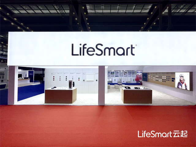 LIFESMART云起携系统解决方案、重磅软硬件产品亮相深圳安博会